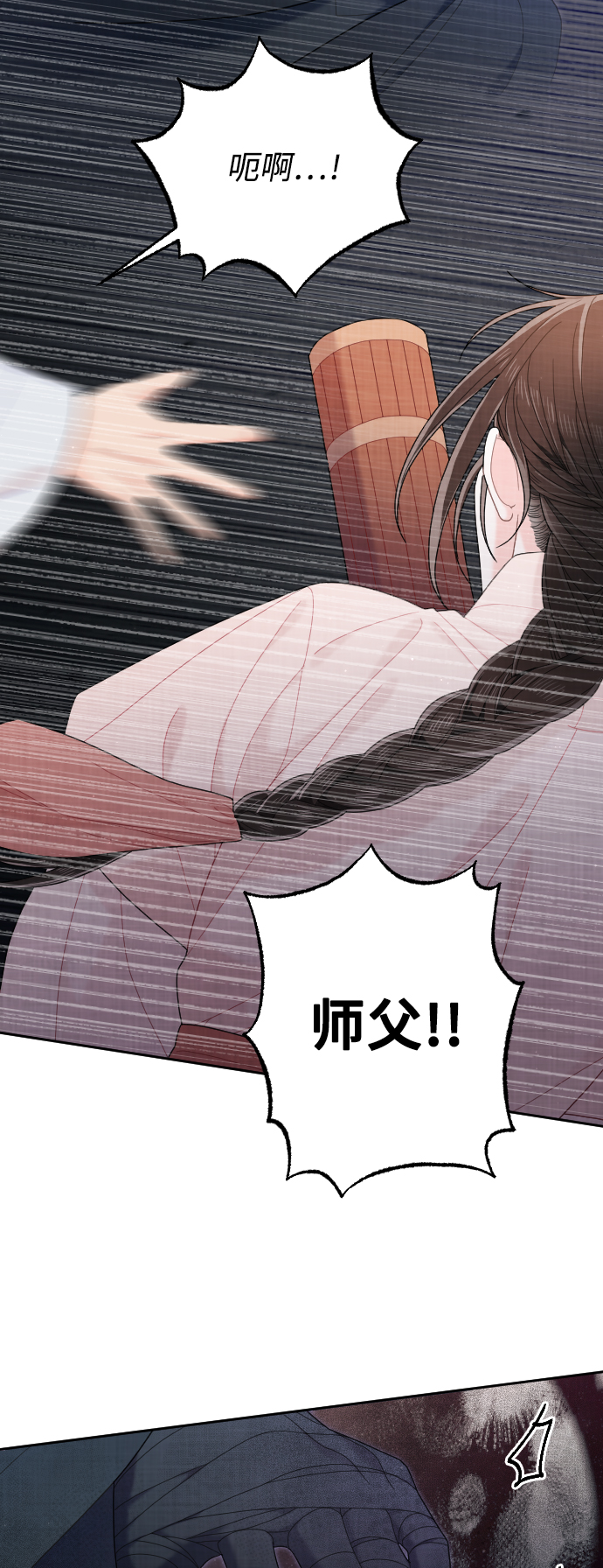 第37话27