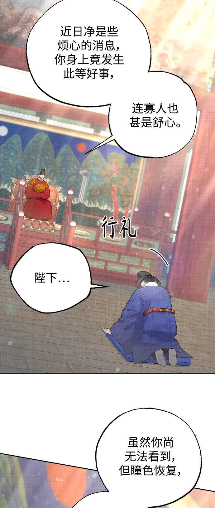第37话3