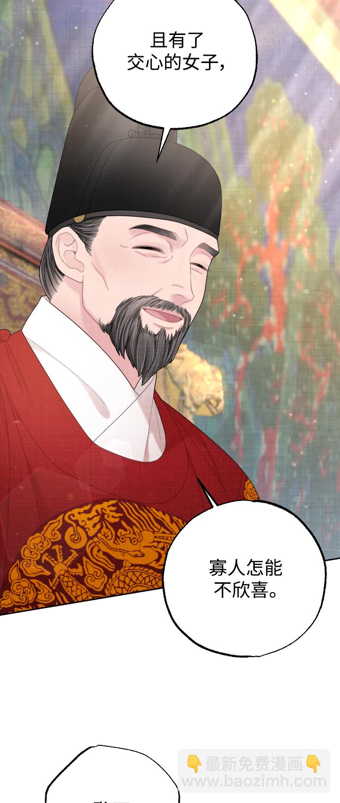 第37话4