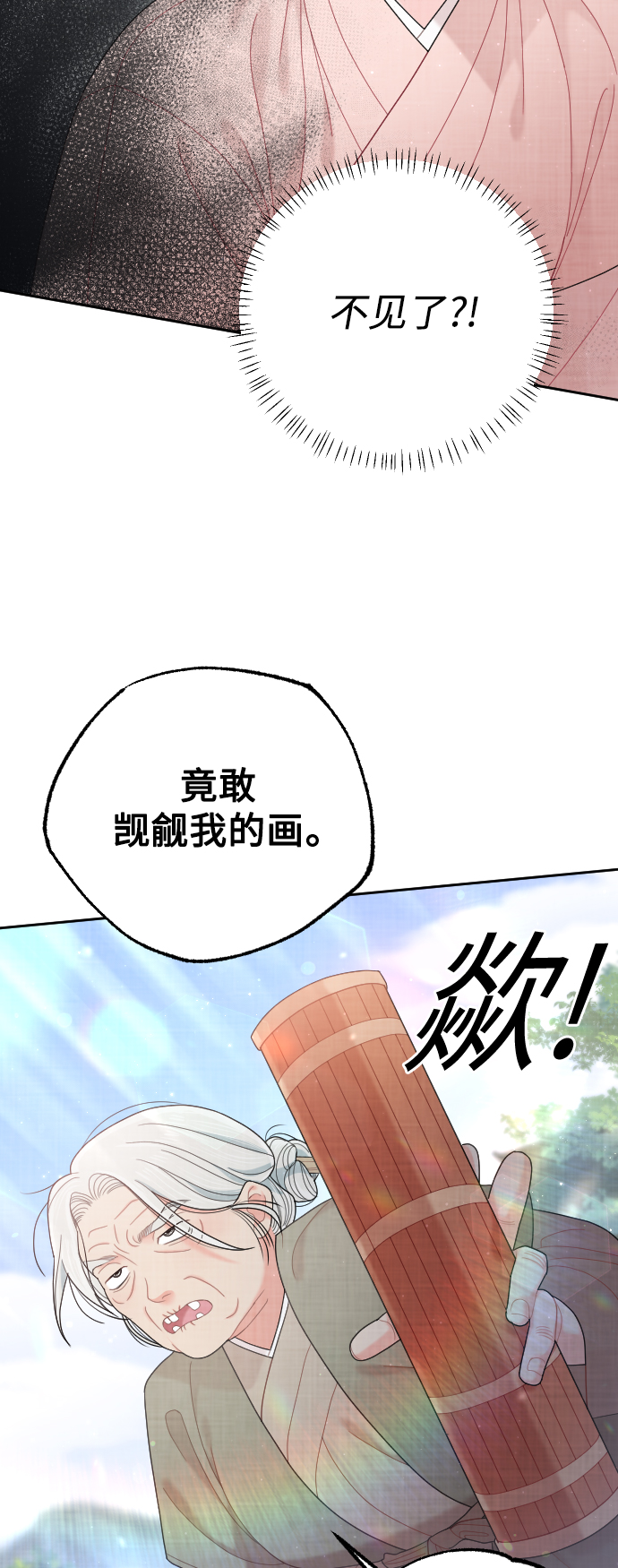 第37话40
