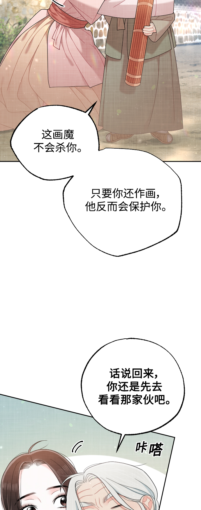 第37话42