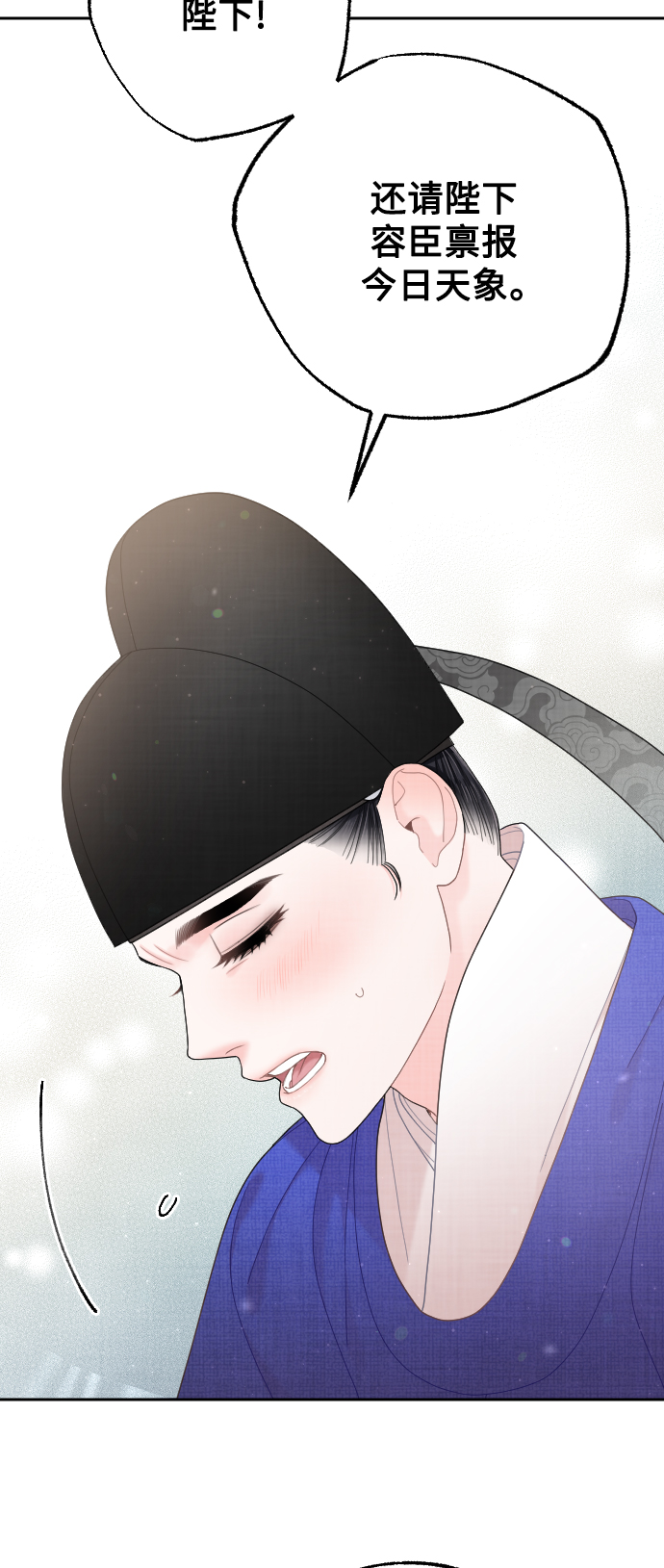 第37话5