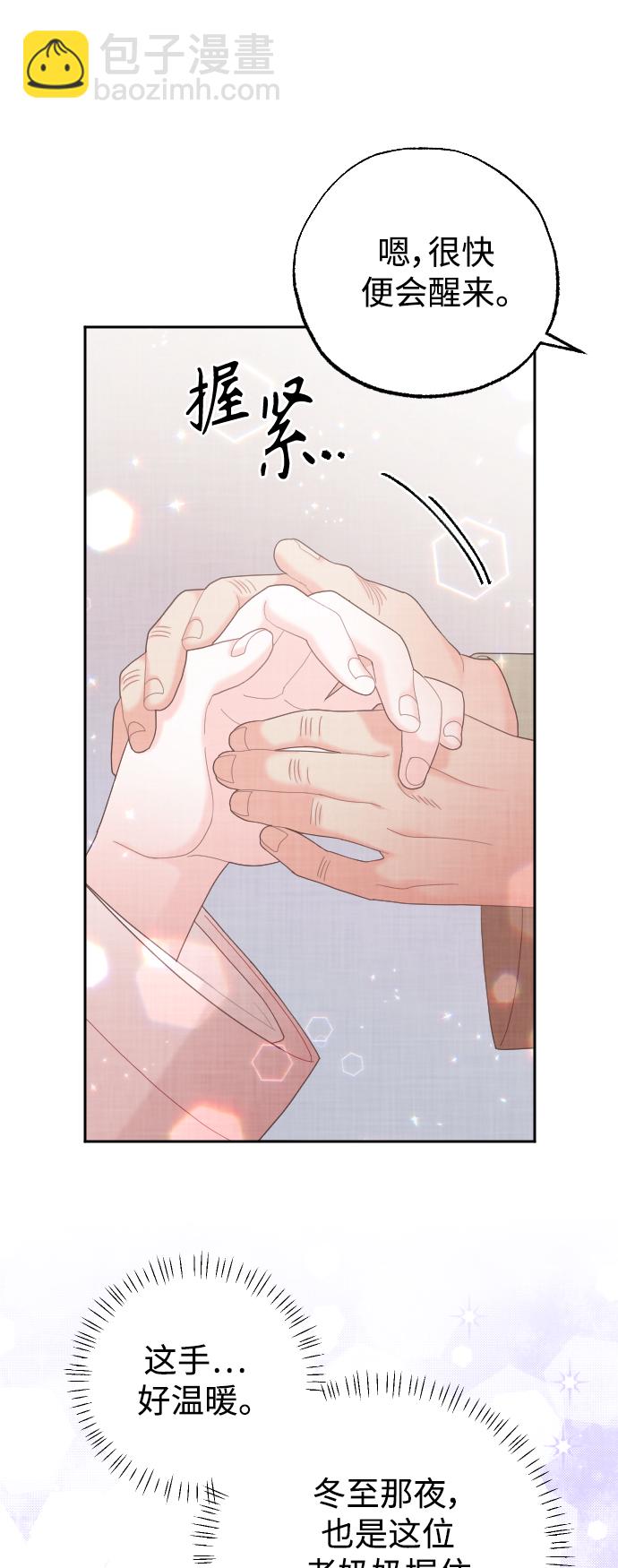 第37话51