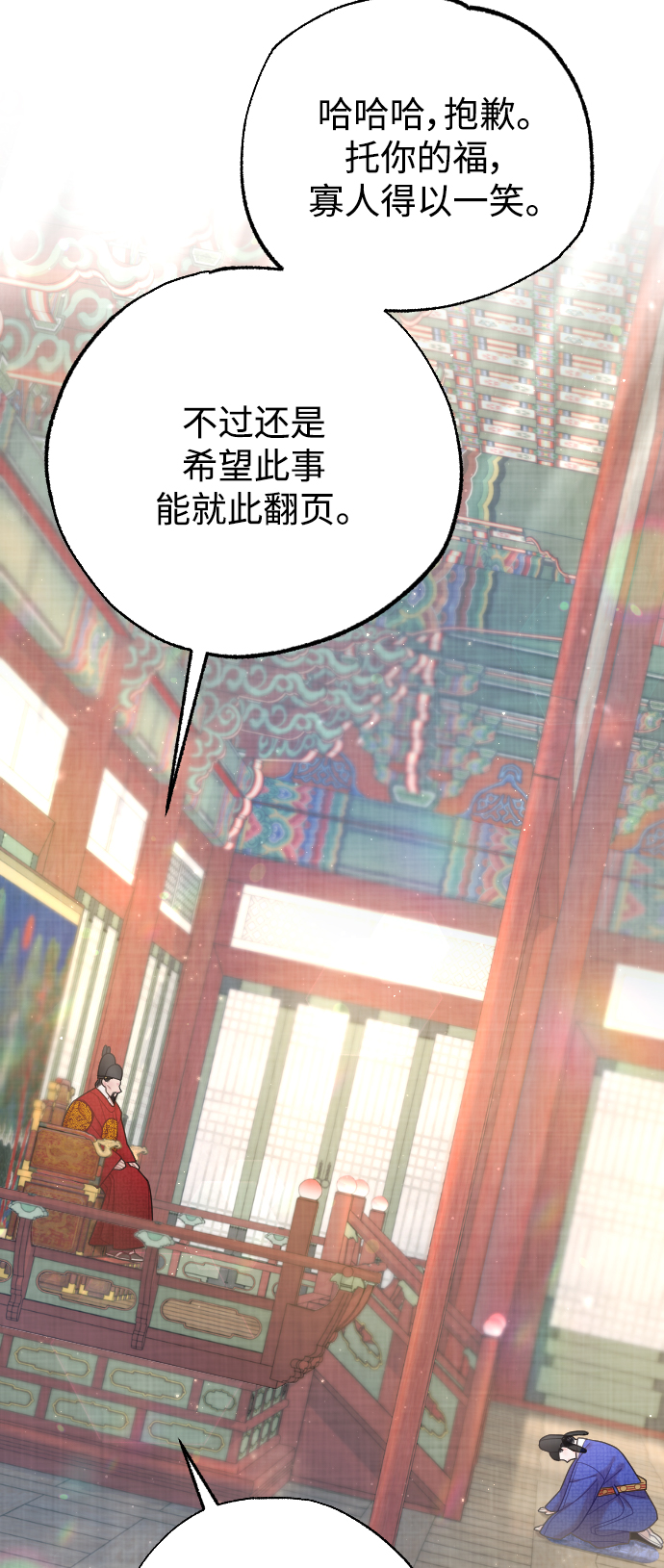 第37话6