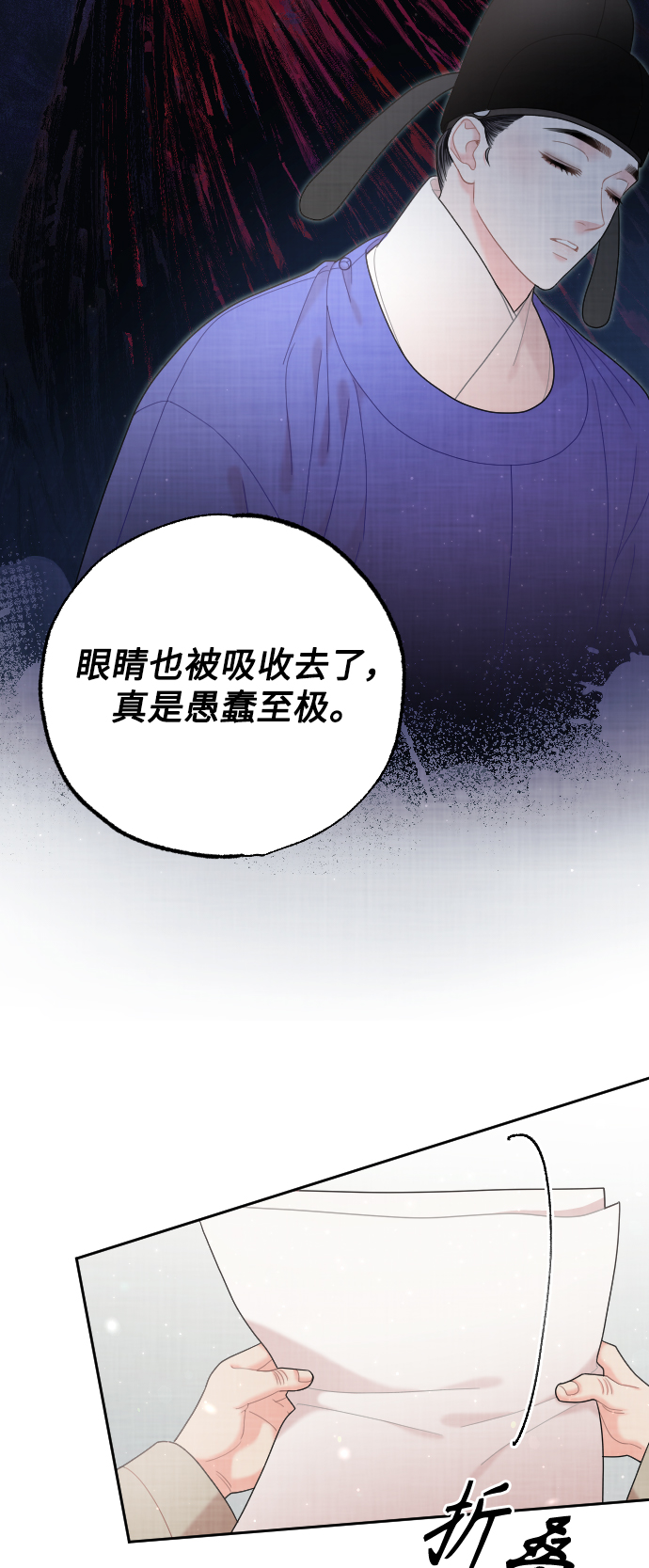 第37话62