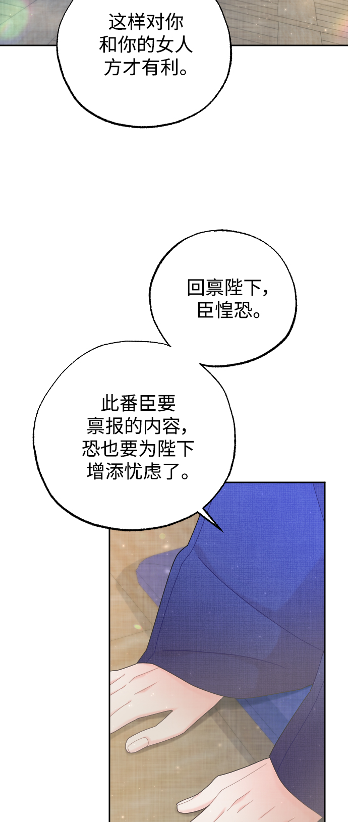 第37话7