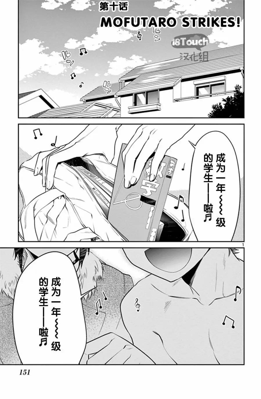 第10回0