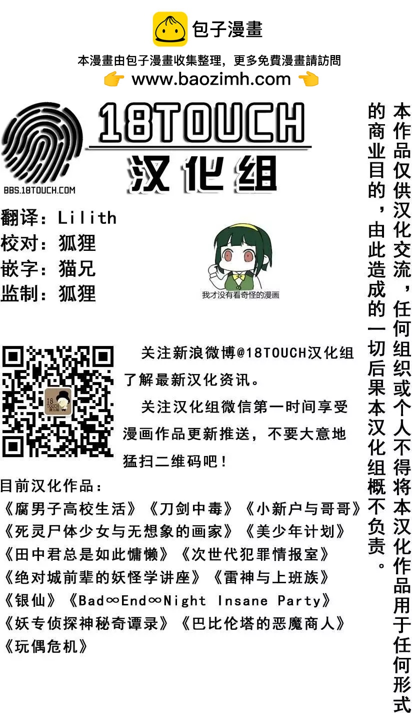 第10回1