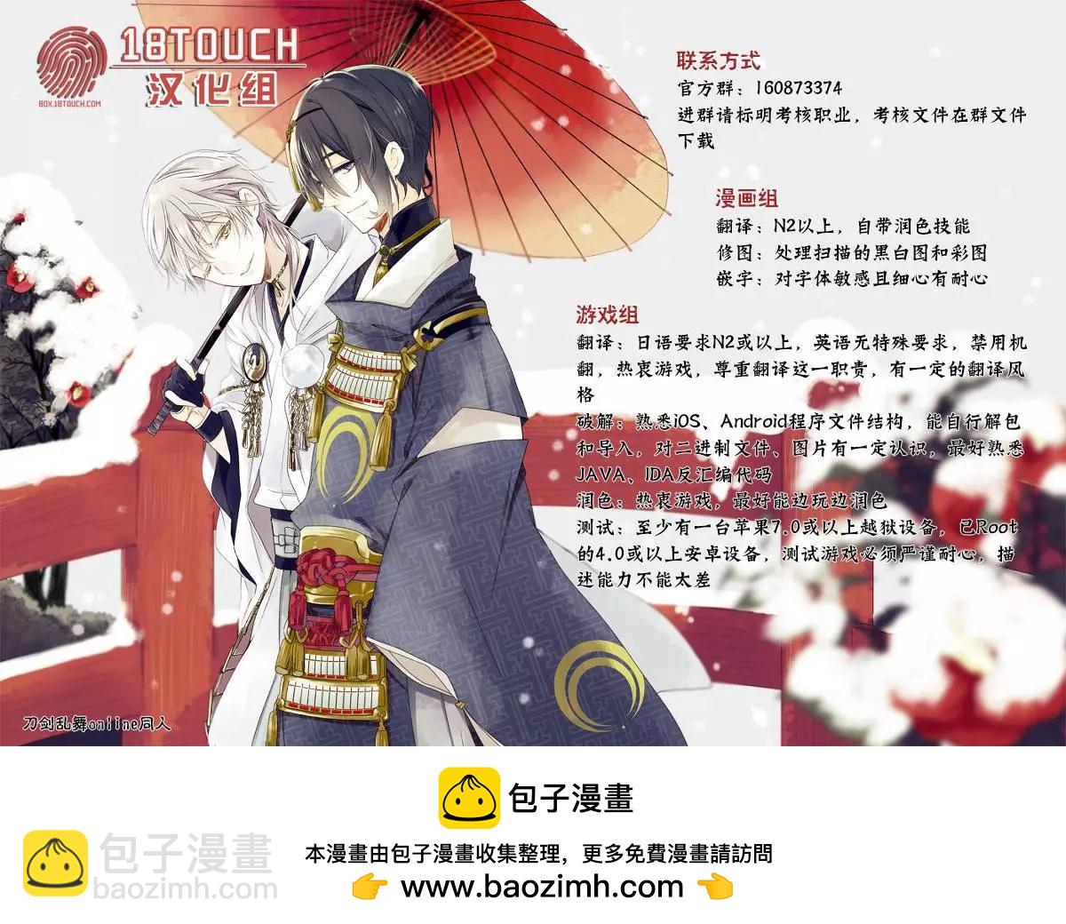 第10回18
