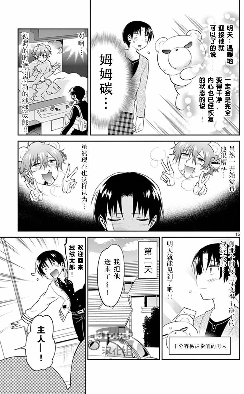 第18回15