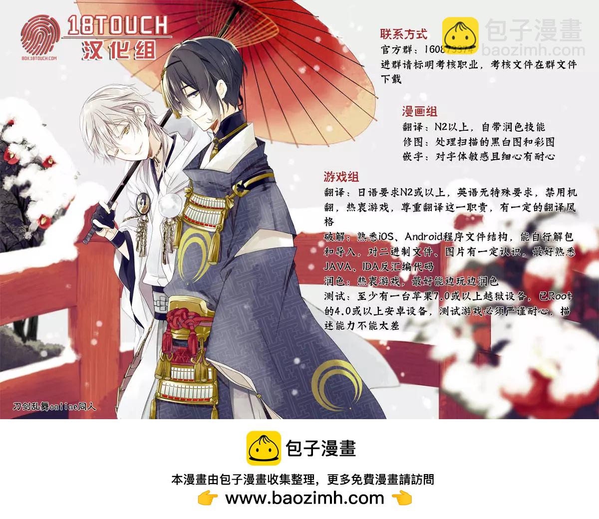 第18回17