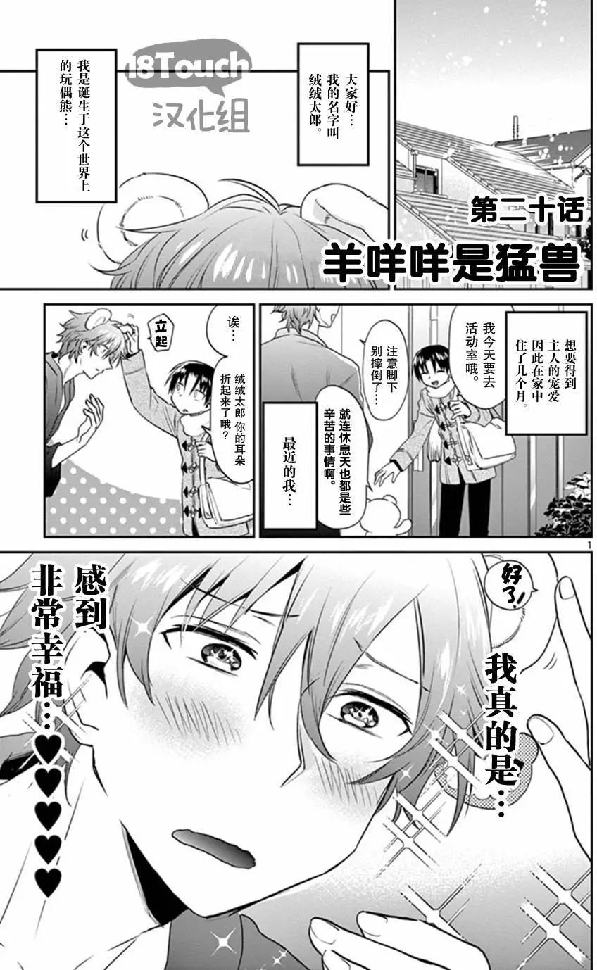 第20回0