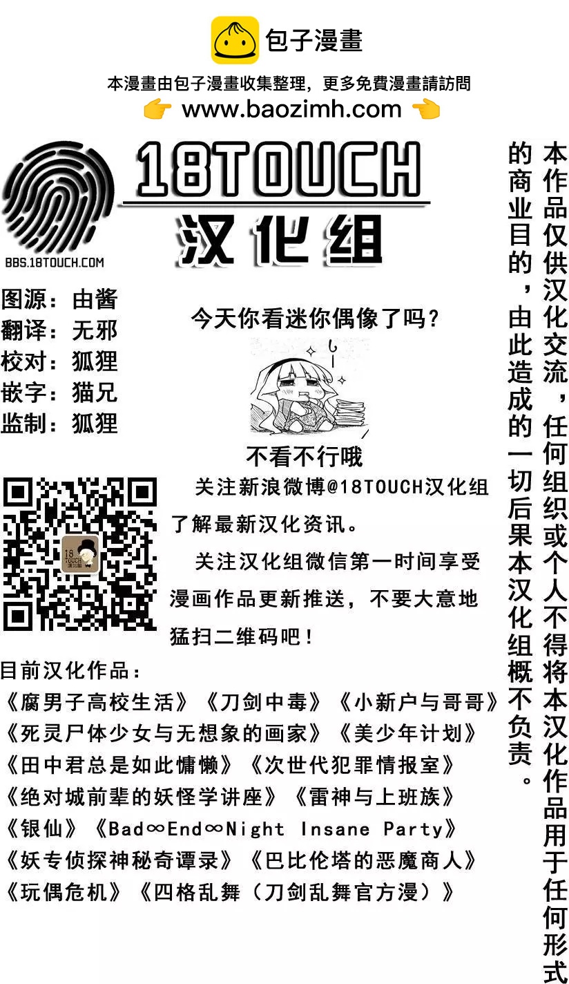 第20回1