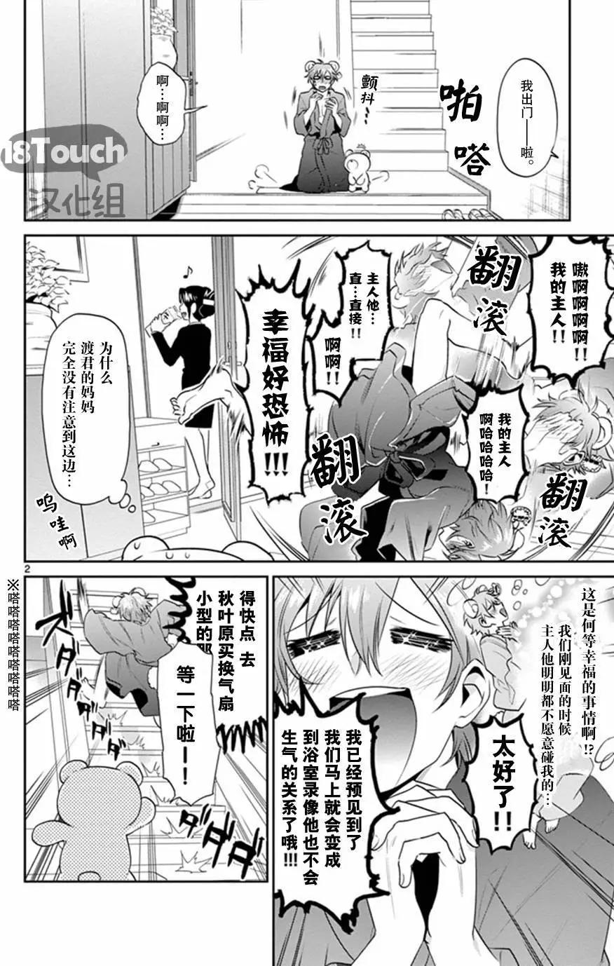 第20回2