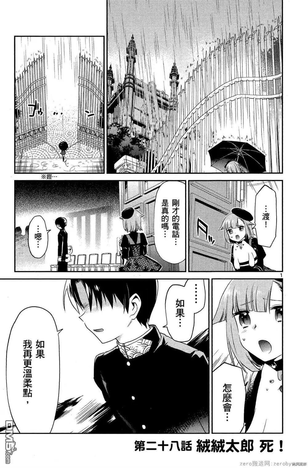 第28话0