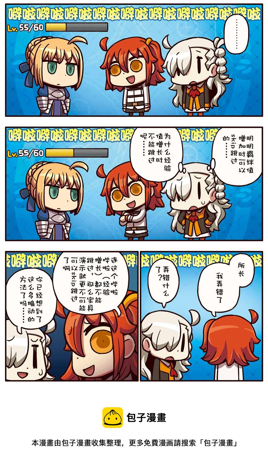 02部29话0