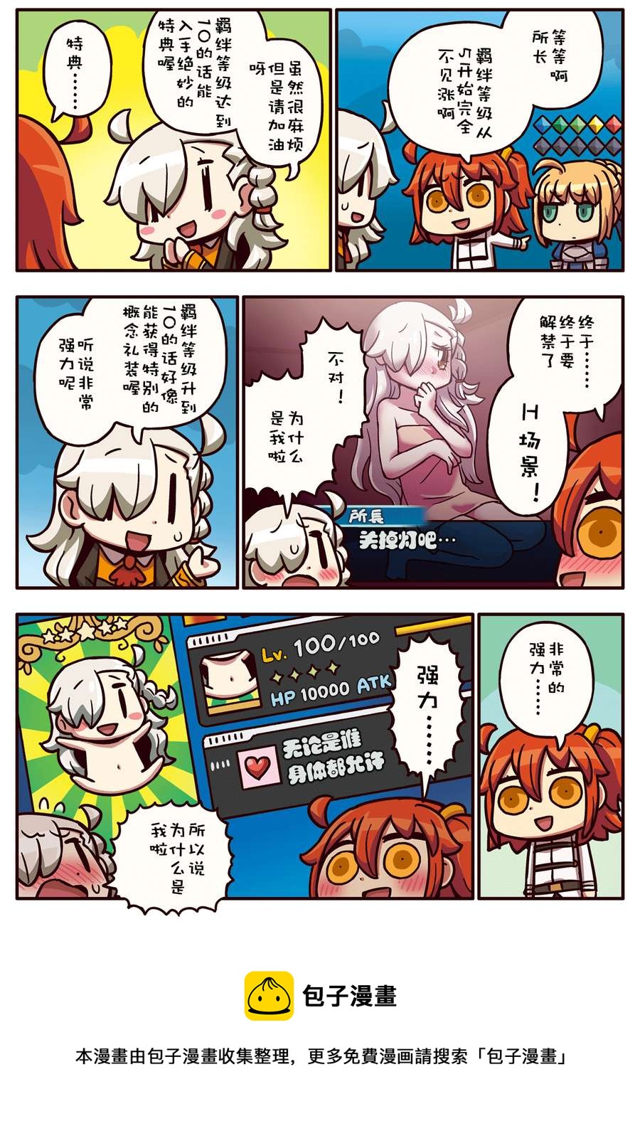 02部30话0