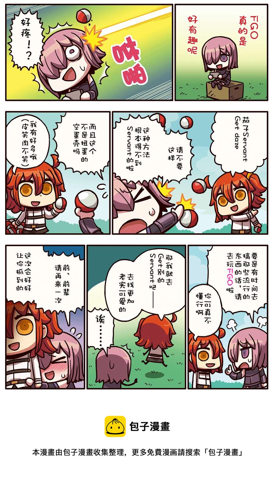 02部35话0