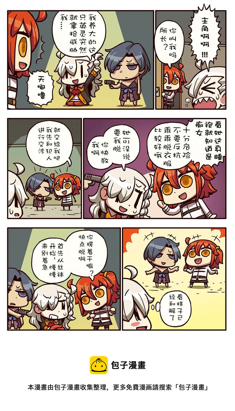 02部48话0