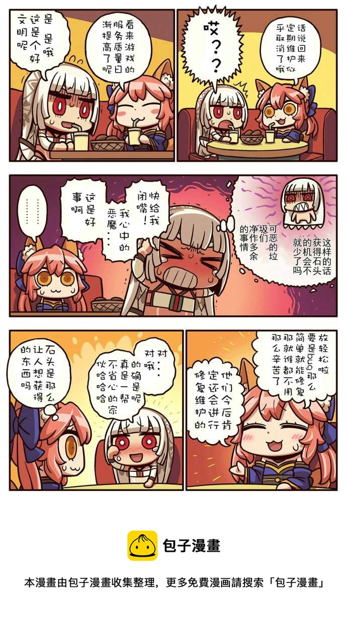 02部75话0