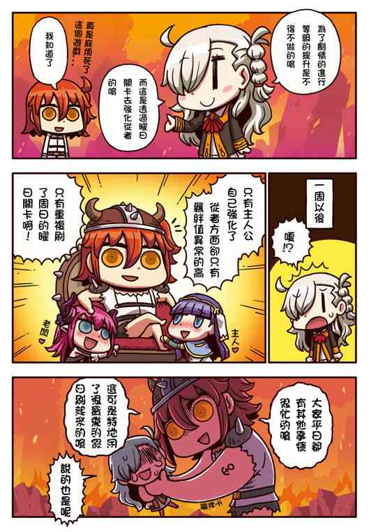 12话0