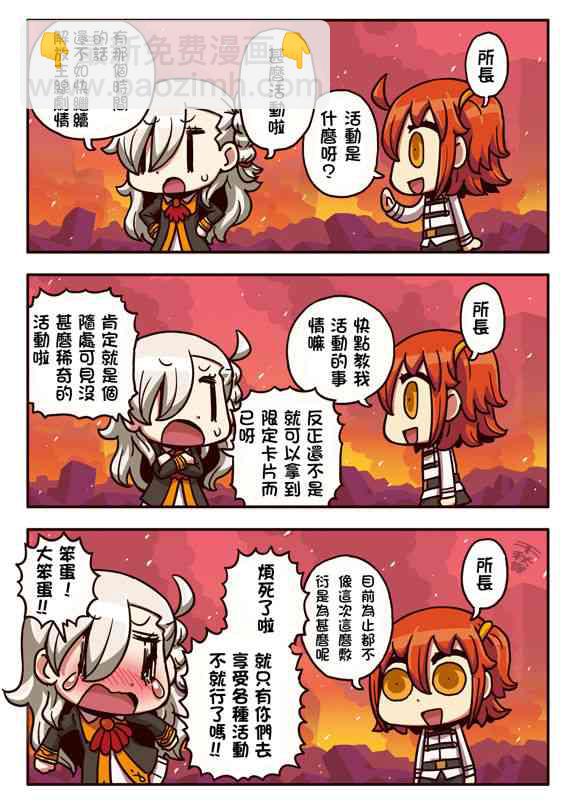 12话1
