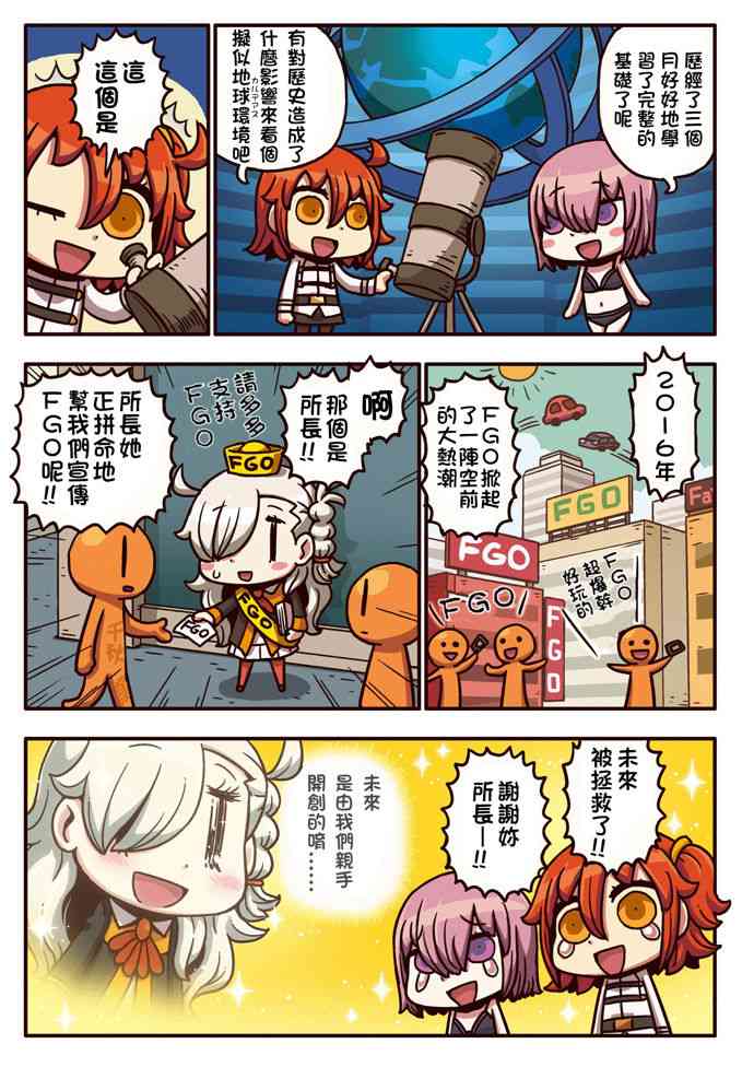 12话3
