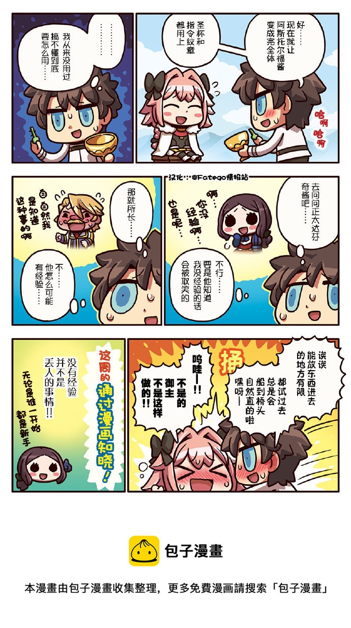 03部129话0