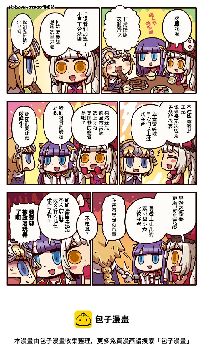 03部130话0