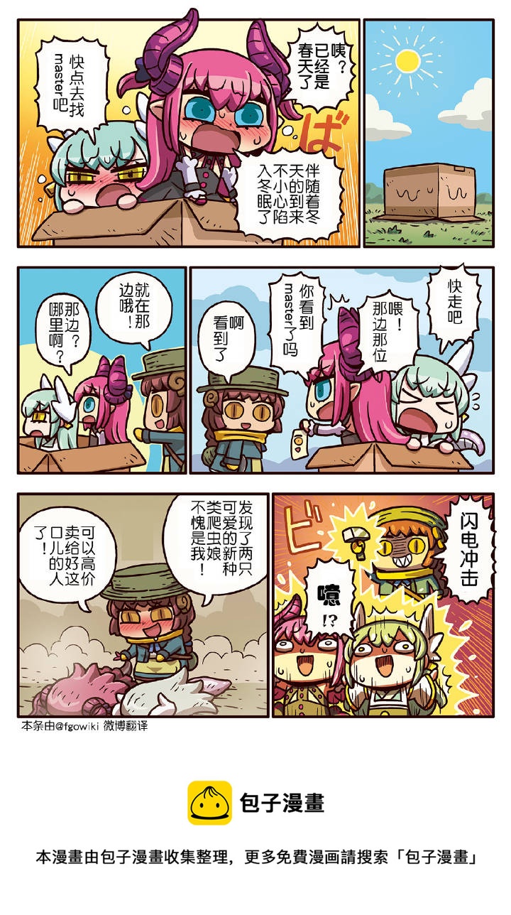 03部137话0