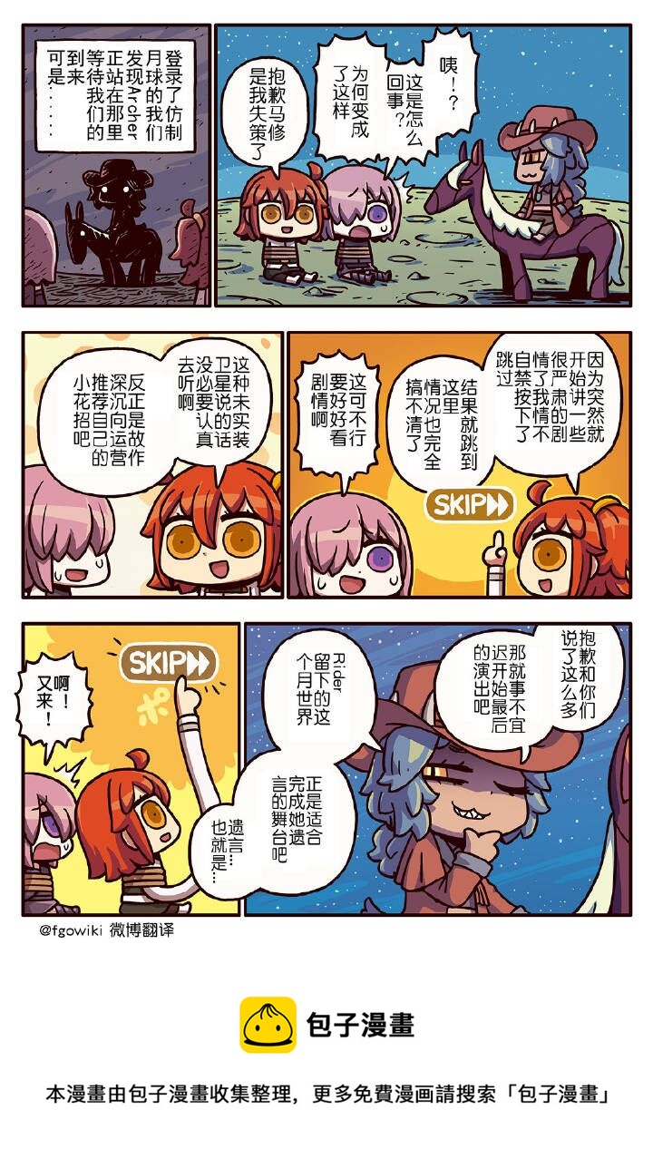 03部151话0
