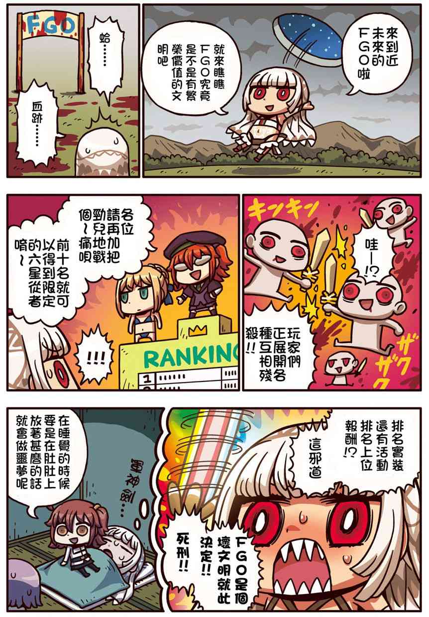 24话0