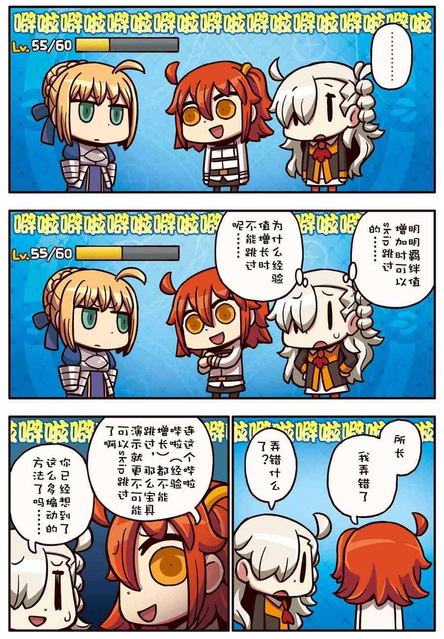29话0