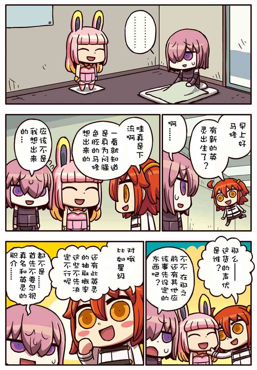 46话0