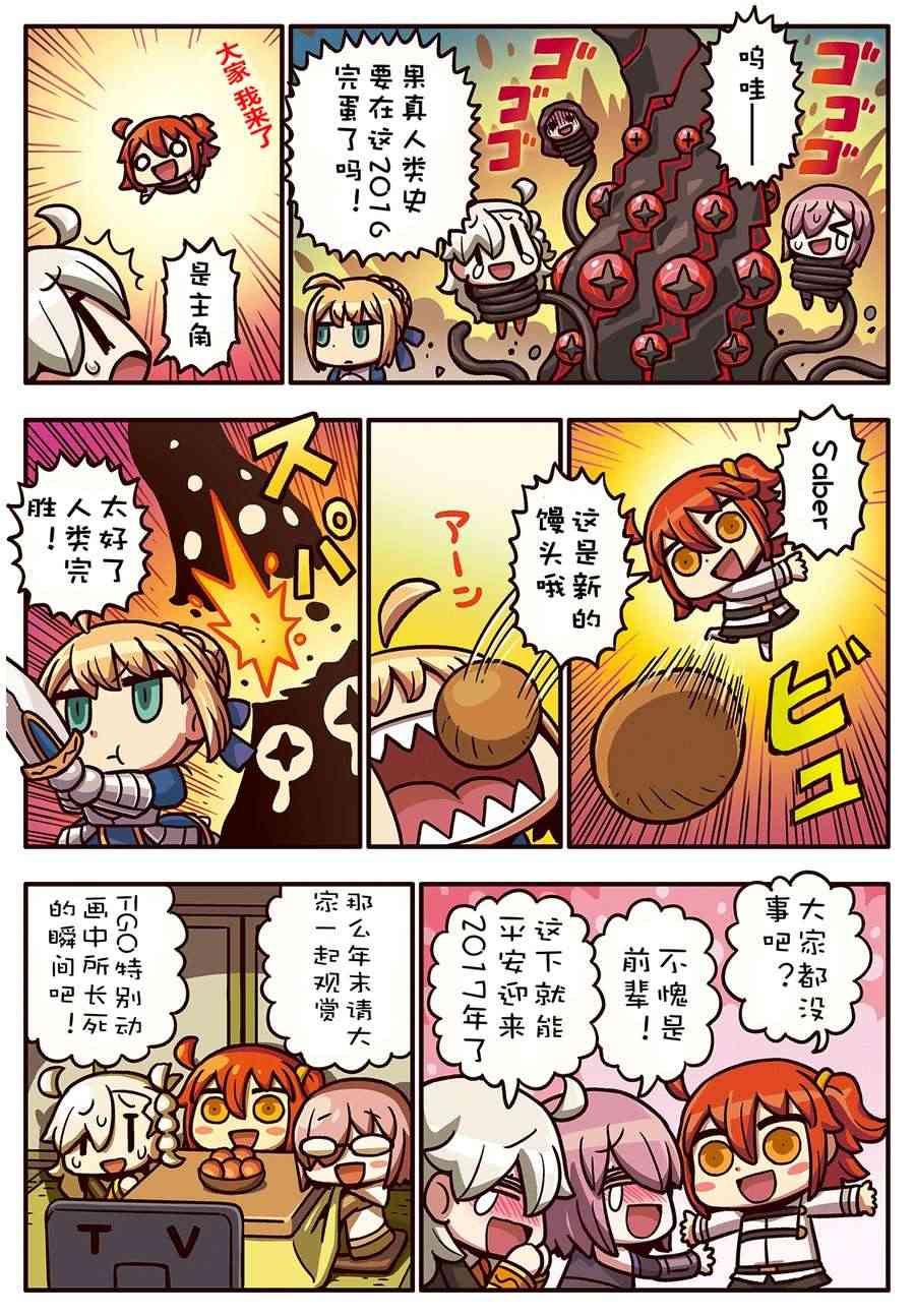 55话0