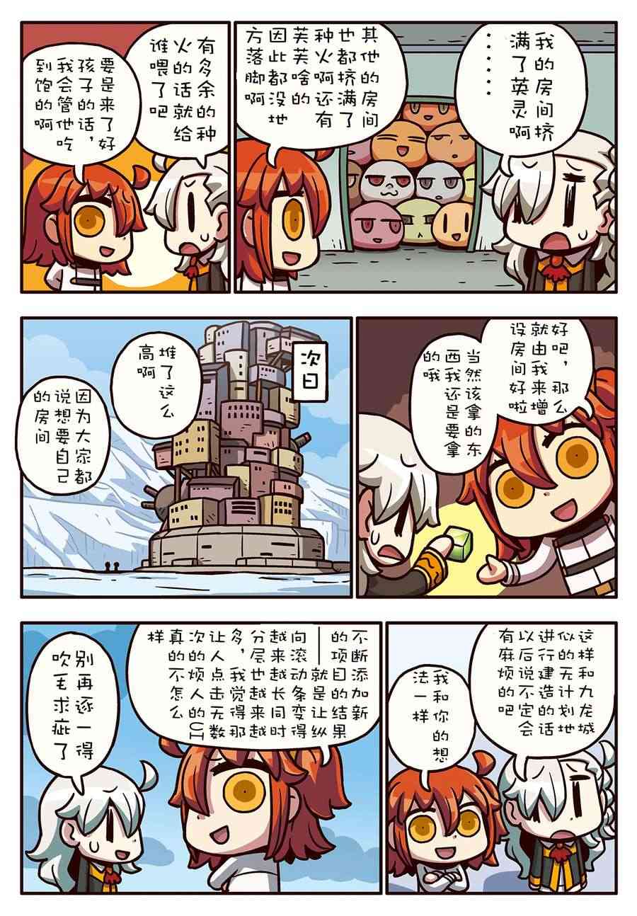 71话0