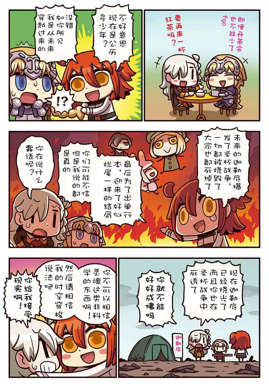86话0