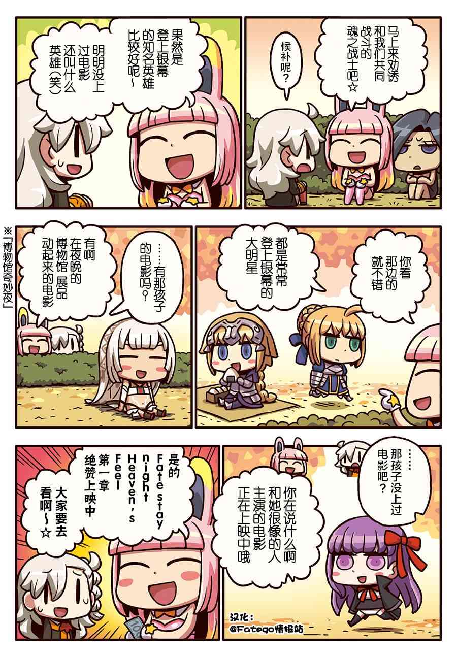 97话0