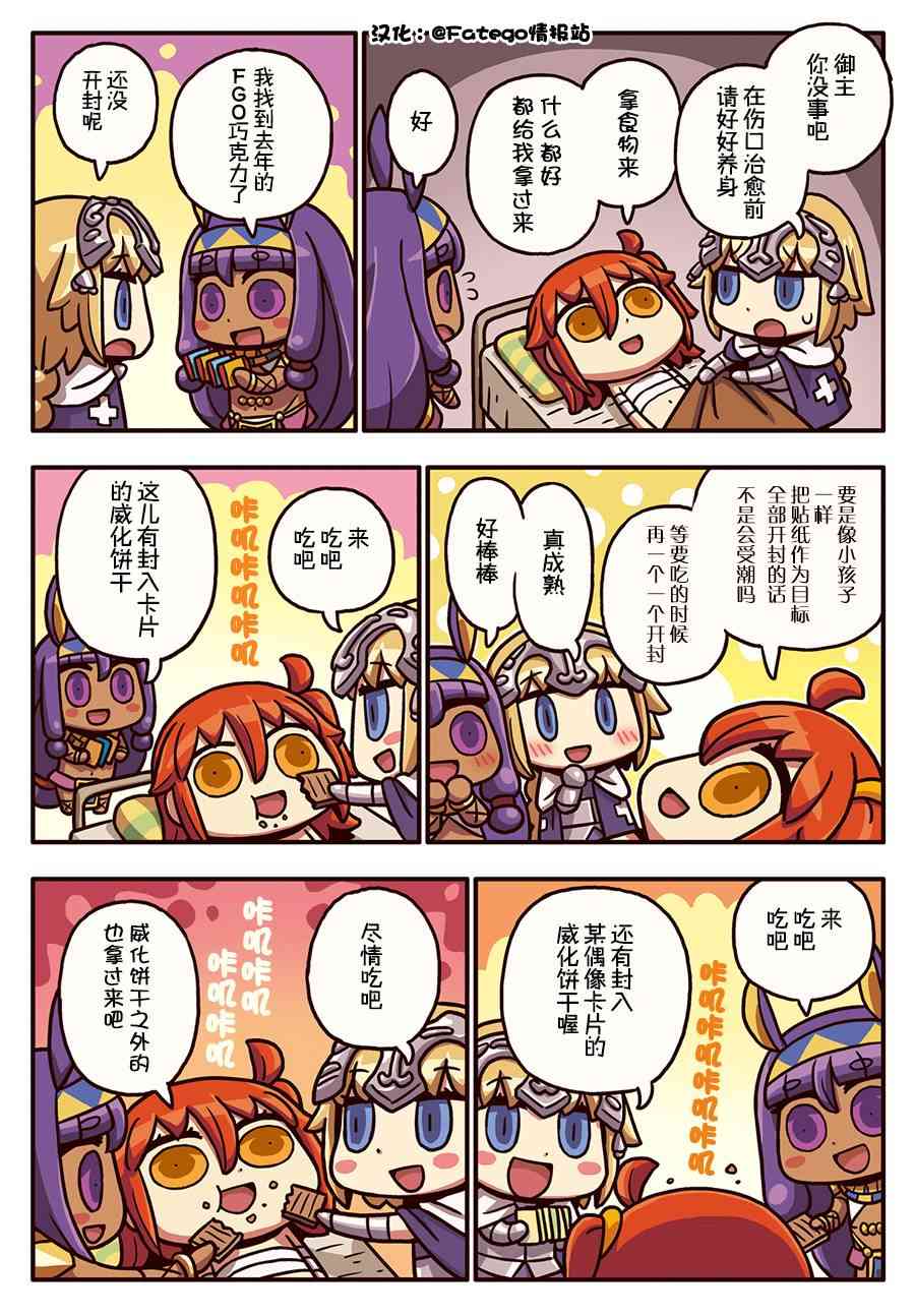 164话0