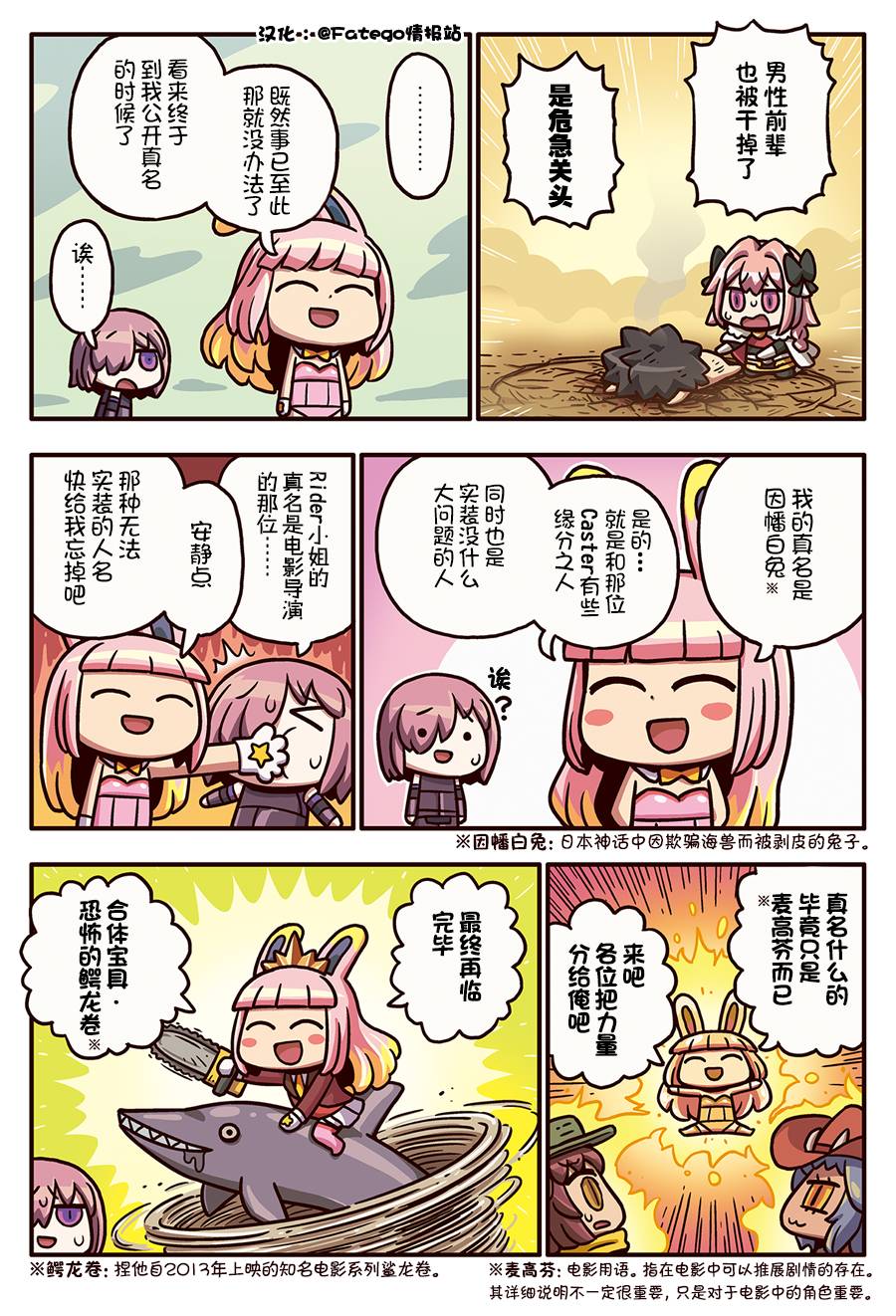 201话0