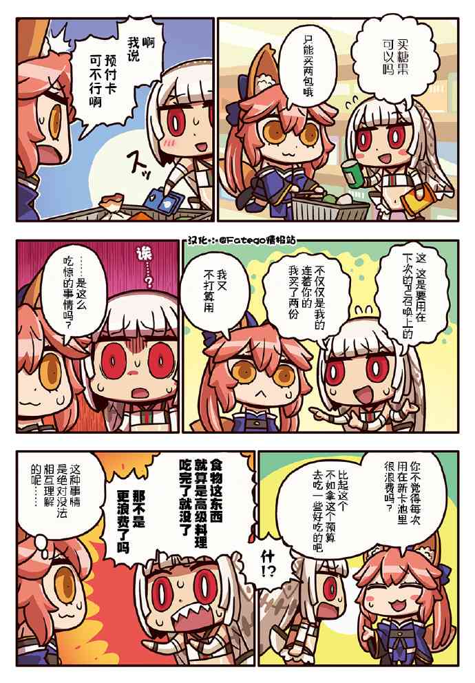 210话0