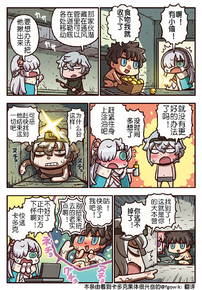 03部171话0