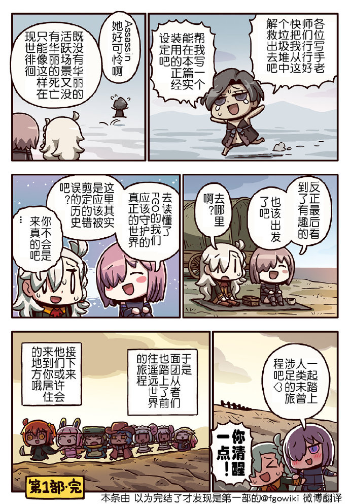03部180话0