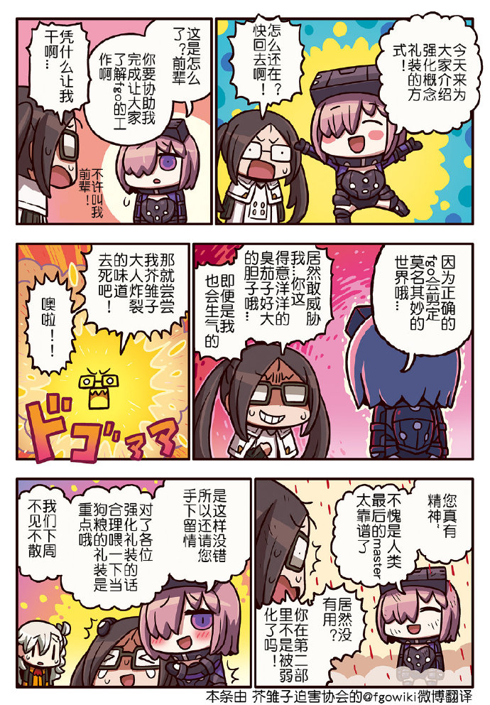 03部184话0
