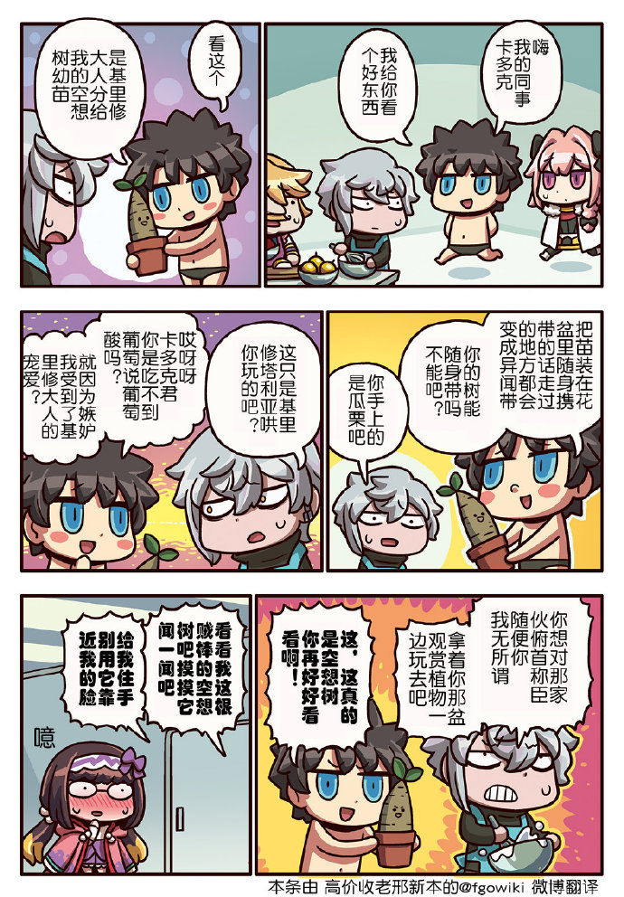 03部185话0