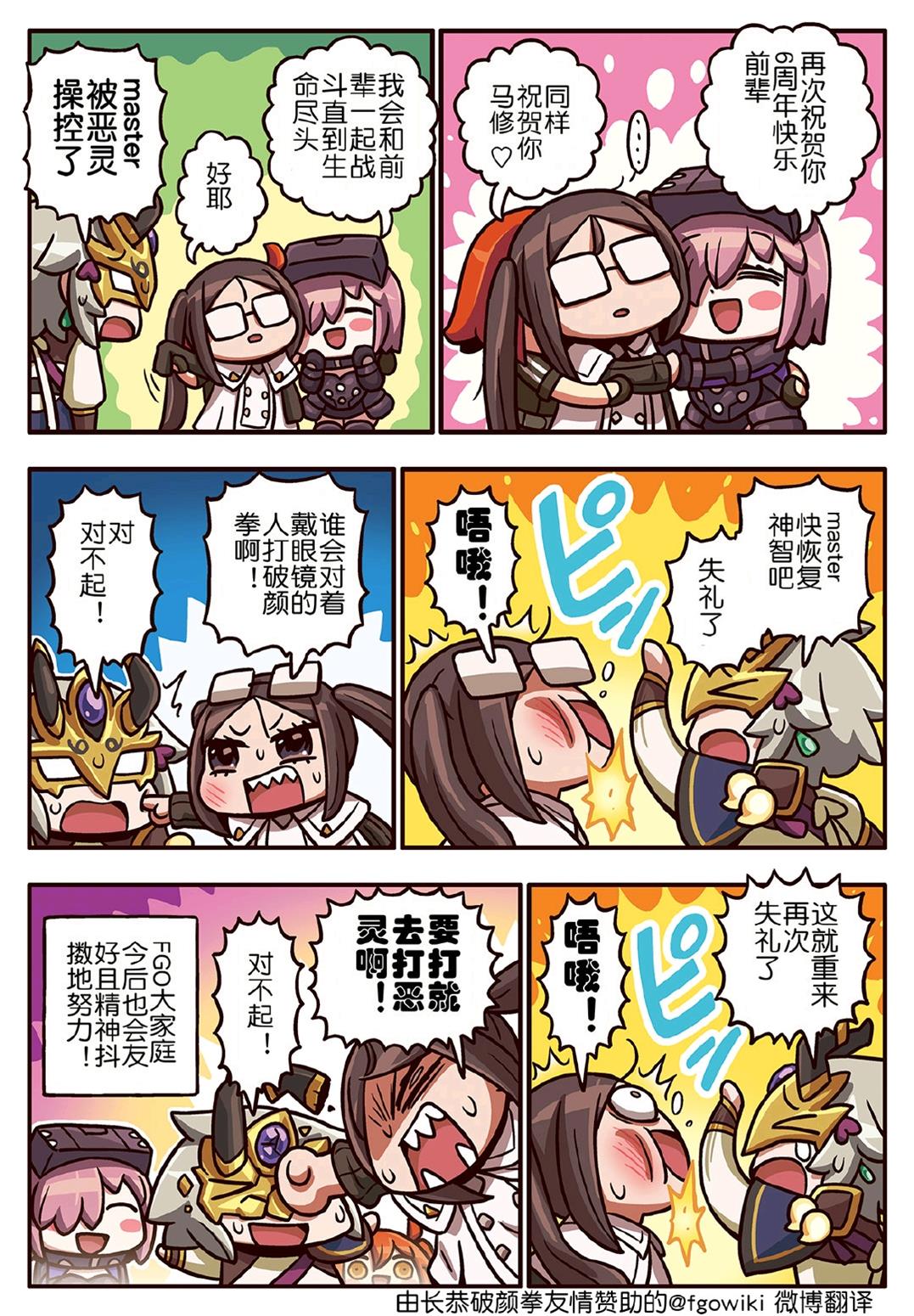 03部207话0