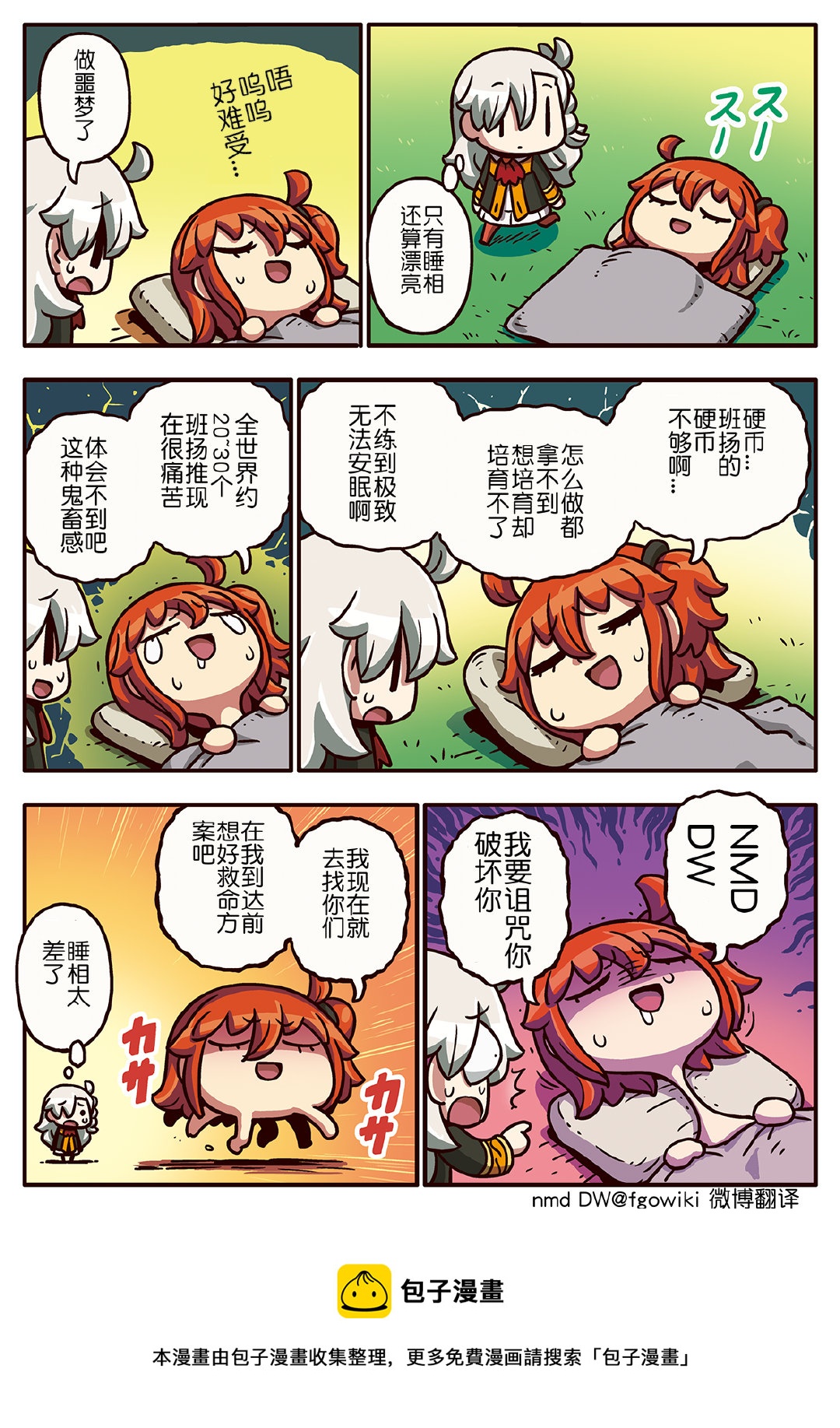 03部212话0