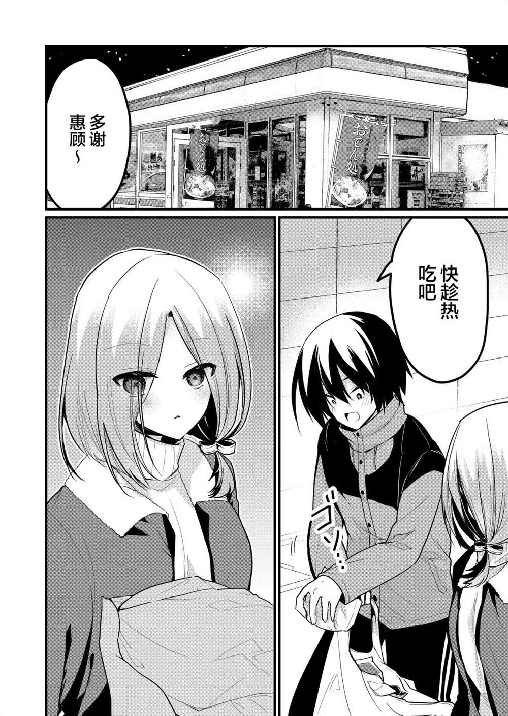 第16话1