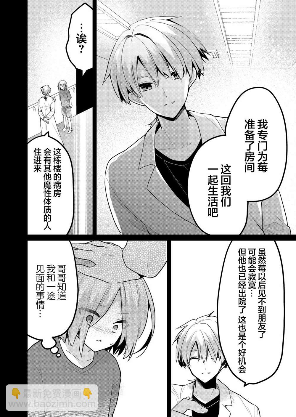 第16话13