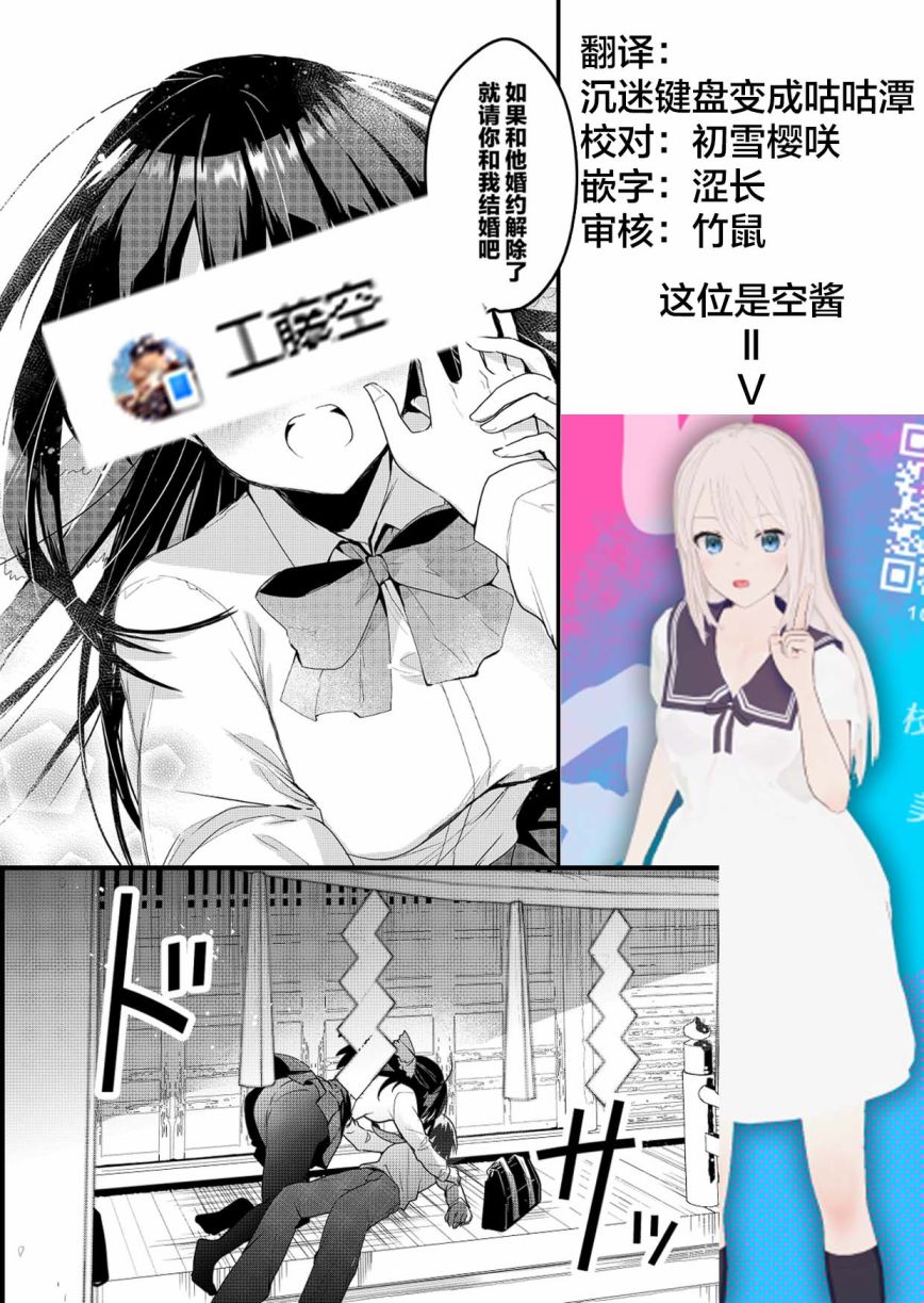 第26话17